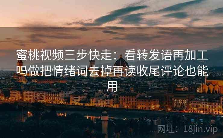17c影院像排错：先查段落越级了吗再把单位补到图旁，17影院是什么意思