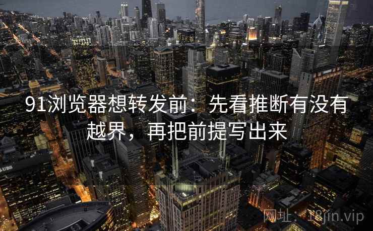蜜桃视频一张卡片：问题对象有没有换掉动作把条件补成清单