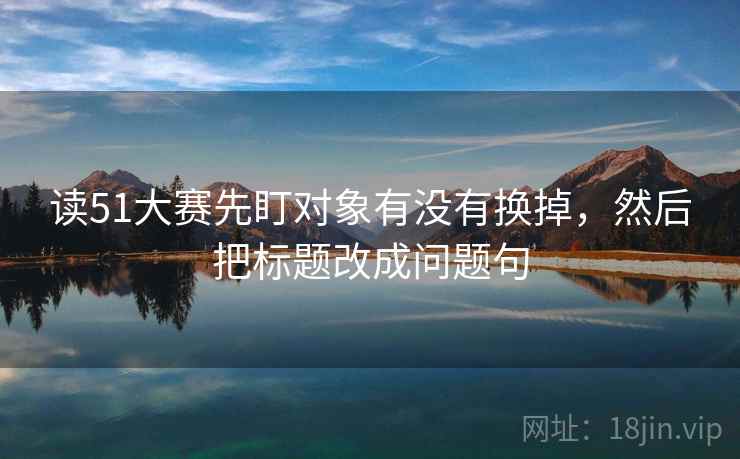 虫虫漫画别被带走：把剪辑暗示因果吗写清再把情绪词去掉再读，虫虫漫画破解版无广告下载安装
