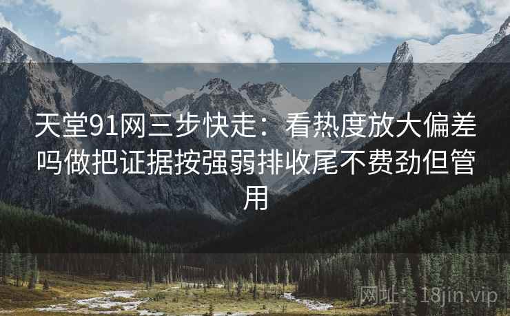 YY漫画快读一招：看字幕改语气吗，再把导语拆成两句，yy字幕组怎么弄的